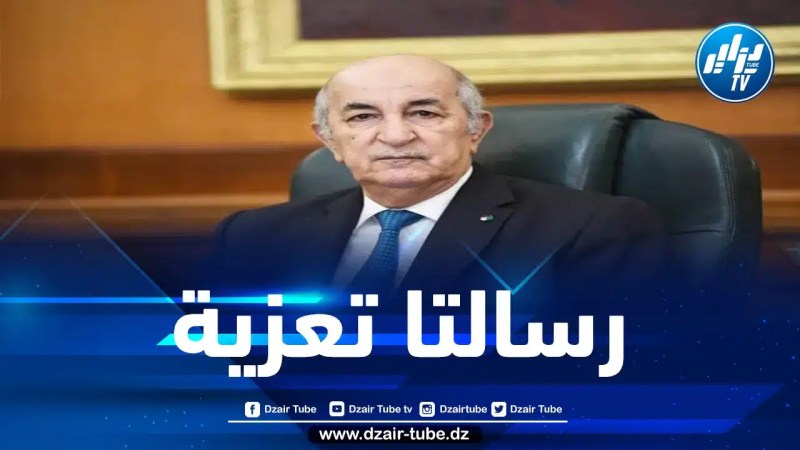 الرئيس تبون يعزي في وفاة الدبلوماسي جودي والمجاهد المدني حواس