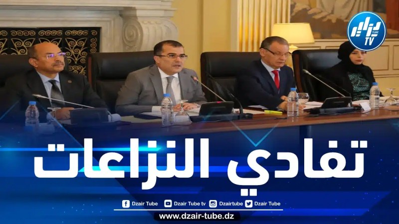 مشروع قانون ممارسة حق الإضراب جاء لتعزيز آليات الحوار الاجتماعي بين الشركاء الاجتماعيين