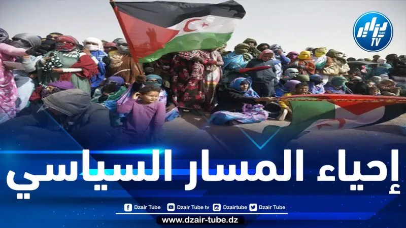 جلسة مغلقة لمجلس الأمن الدولي يوم 19 أبريل لبحث تطورات الوضع في الصحراء الغربية