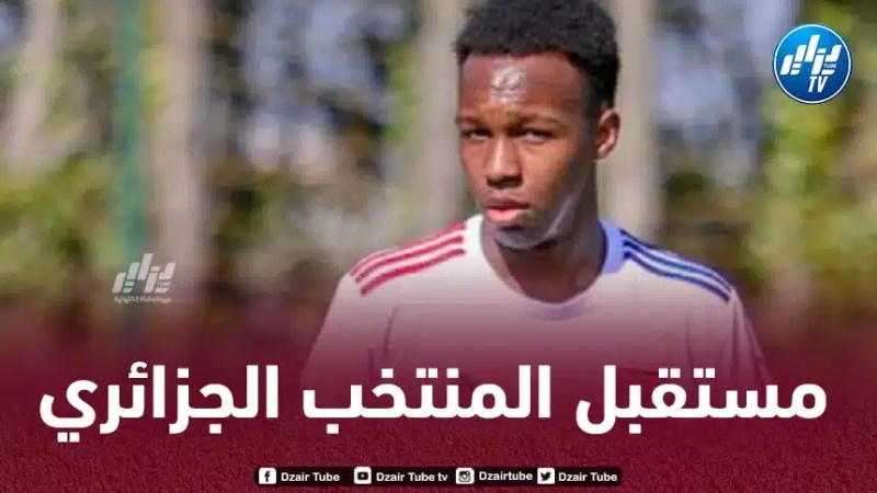 ”يانيس لاغا” يظهر لأول مرة مع الفريق الأول لأولمبيك ليون