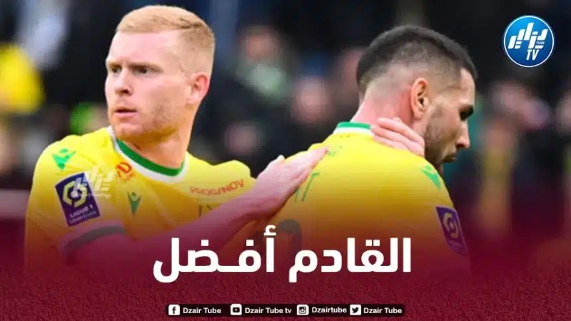 مدرب نانت يدافع عن أندي ديلور