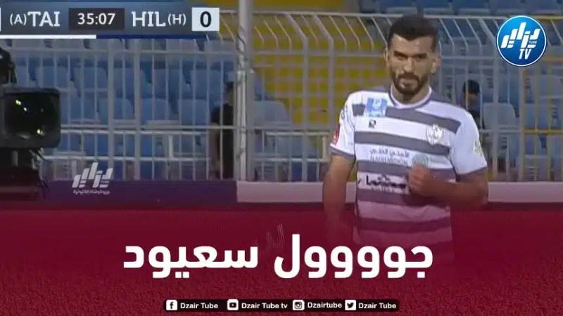 بالــــــــفيديو…هدف أمير سعيود في مرمى الهلال