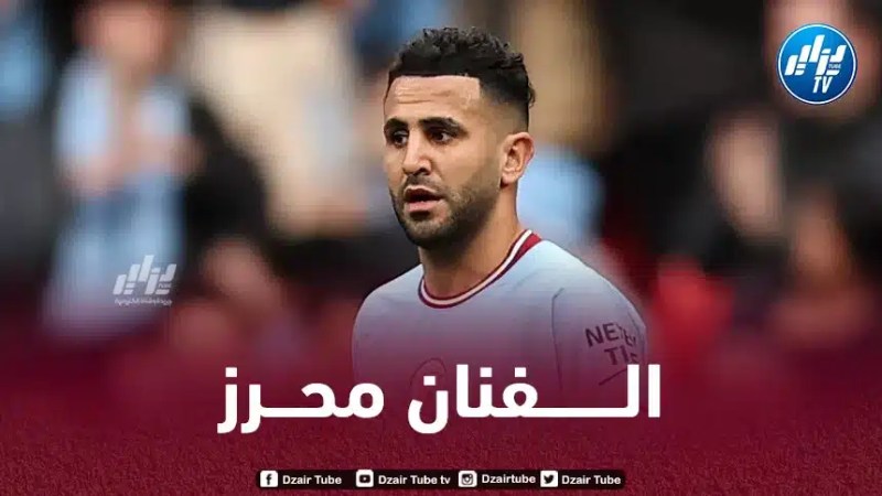 مانشستر سيتي يرفع معــنويات رياض محرز قبل مباراة أرسنال