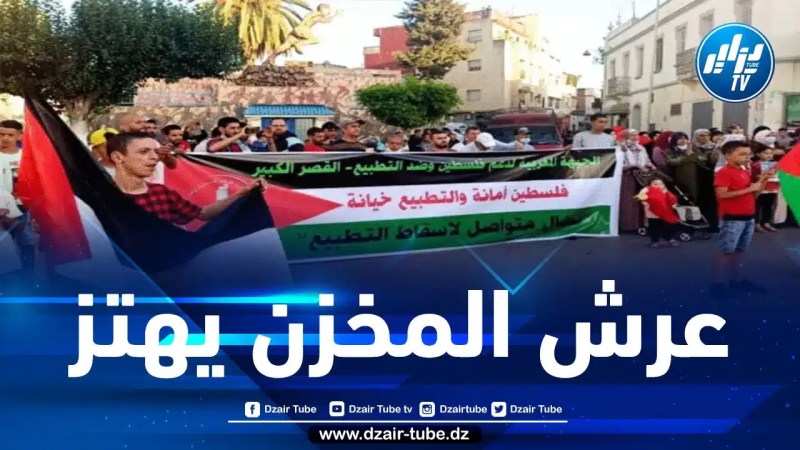 المغرب: مناهضو التطبيع يطالبون بقطع العلاقات مع الكيان الصهيوني بعد الاعتداء السافر على المصلين بالأقصى