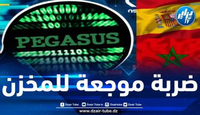 المـ.خزن يتلقى صفعة مدوية جديدة.. محكمة فرنسية ترفض دعاوى بتهمة القذف رفعها المغرب في قضية “بيغاسوس”