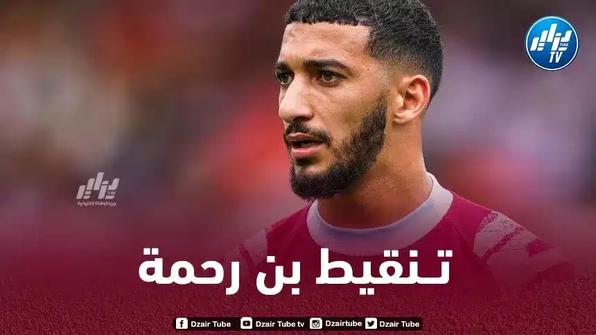 تـــــــــــنقيط بن رحمة بعد مستواه في مباراة وست هام و ساوثهامبتون