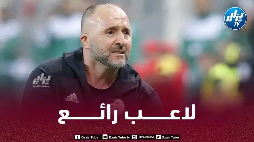 بالـصورة…هدف بلماضي الجديد يحصد الثناء في فرنسا