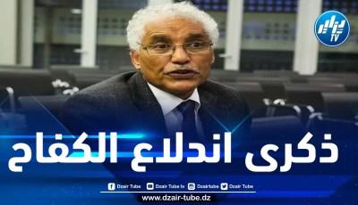 الشعب الصحراوي مصمم على استرجاع سيادته على كامل ترابه الوطني