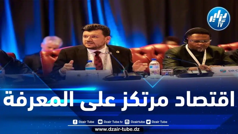 ممثلا لرئيس الجمهورية.. المهدي وليد يشارك في القمة السادسة لتحول إفريقيا بزيمبابوي