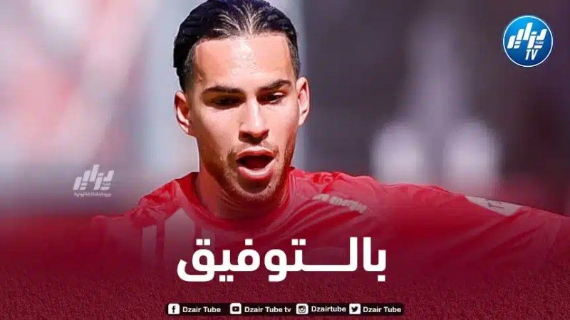منافسة بين أياكس و أيندهوفن على خدمات زروقي