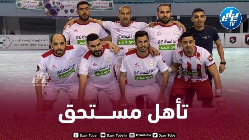 دورة الصّحافة لكرة القدم داخل القاعة :  “دزاير توب” تتعادل مع التلفزيون الجزائري 1 وتتأهل إلى الدور الثاني