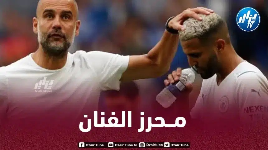 صحفي فرانس فوتبول : محرز لا يمتلك التقدير الذي يستحقه في مانشستر سيتي