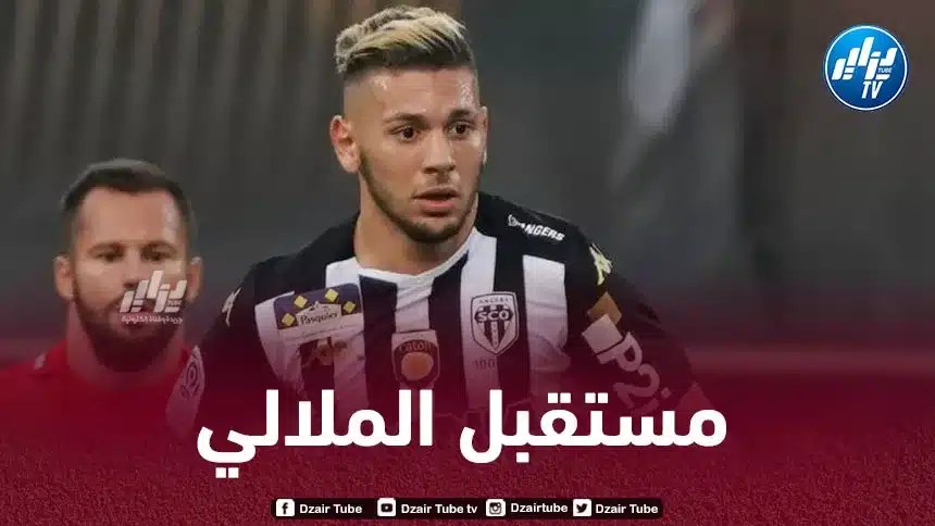 إدارة أنجي تحسم مستقبل فريد ملالي مع الفريق