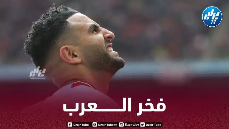 محرز يحطم رقما قياسيا في إنجلترا بعد 65 عاما !