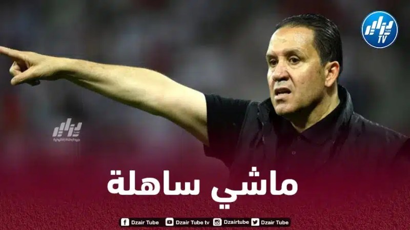 نبيل معلول : أنا خائف من مباراة شبيبة القبائل
