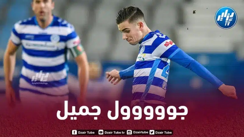 بالــفيديو…هدف كمال نغيلي في هولندا