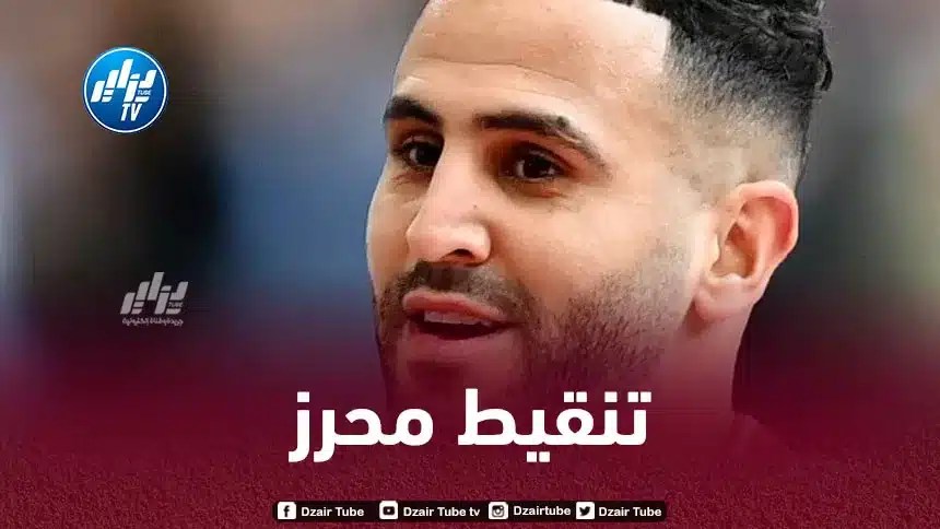 تنقيط رياض محرز بعد مستواه في مباراة مانشستر سيتي و شيفيلد يونايتد