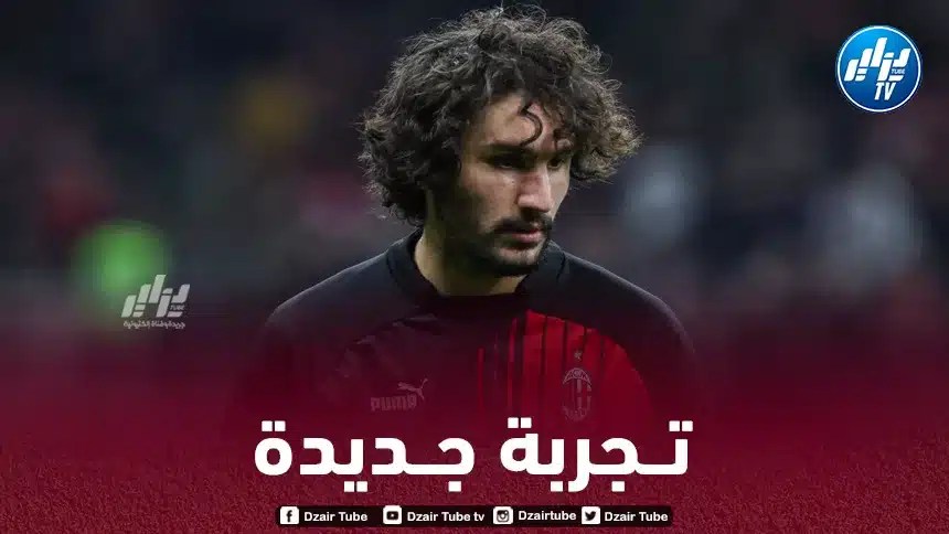 فــريق إيطالي جديد يدخل سباق التعاقد مع ياسين عدلي