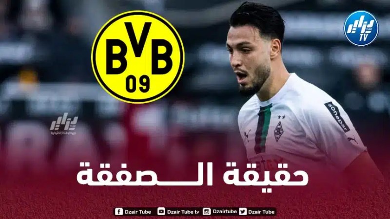 رد رسمي من إدارة بوروسيا دورتموند حول صفقة بن سبعيني