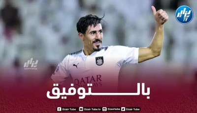 بونجاح على موعد مع الوصول إلى النهائي !