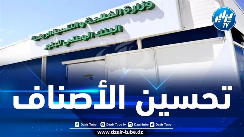 الحكومة تقف على تقدم مشروعي إنجاز بنك البذور والموارد الجينية