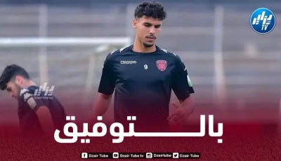 إتحاد العاصمة : بوناصر يتلقى الضوء الأخضر للتنقل إلى أوروبا