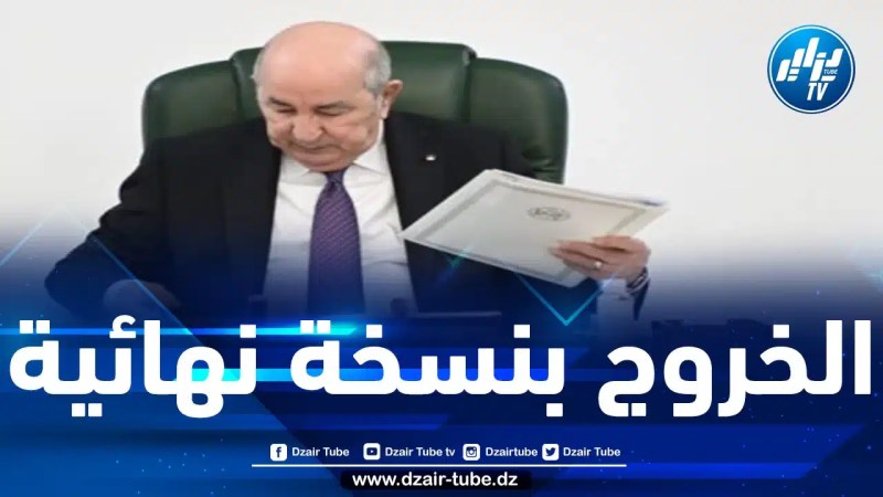 “شرطة العمران ضرورة ملحة أمام ما يعرفه مجال العمران من فوضى وغياب للمراقبة”