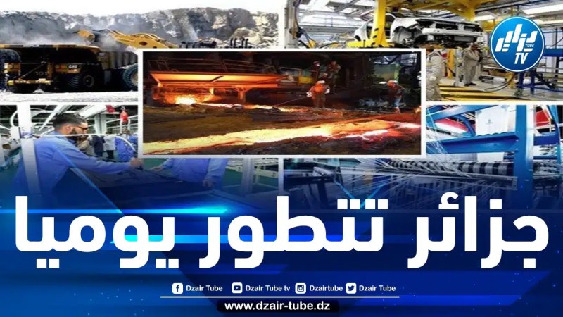 الجزائر في طريقها إلى اعتماد مقاربة اقتصادية محضة لتشجيع الاستثمارات