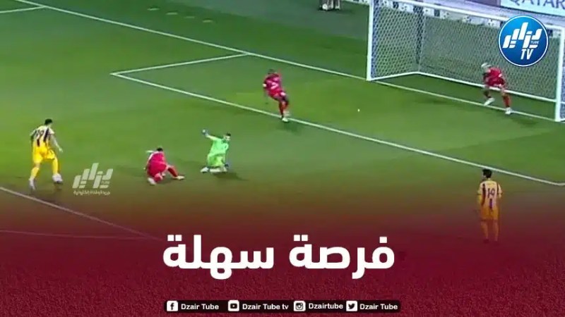 بالـفيديو…بلفوضيل يضيع هدفا سهلا في مباراة  الشحانية