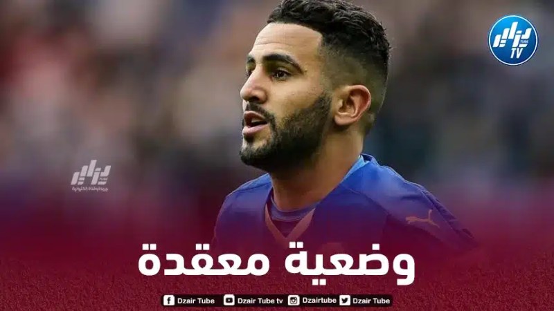 محرز يبدي تعاطفه مع ناديه السابق ليستر سيتي ويتمنى نجاته من السقوط