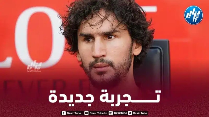 ياسين عــدلي يقترب من الانتقال الى فريقه الـجديد