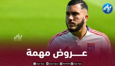 ”أثرياء البريمرليغ” يدخلون سباق التعاقد مع ريان شرقي
