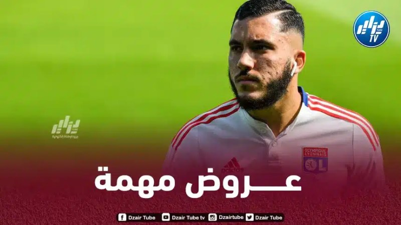 ”أثرياء البريمرليغ” يدخلون سباق التعاقد مع ريان شرقي