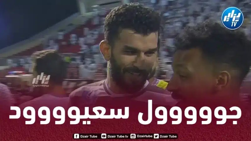 بالــــــفيديو…هدف أمير سعيود في الـدوري السعودي