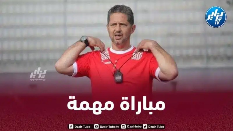 عمر بلعطوي :”مواجهة بلوزداد ستكون حاسمة لضمان البقاء”