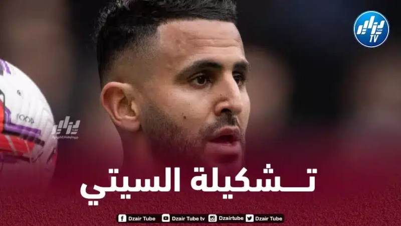 تـشكيلة مانشستر سيتي المتوقعة ضد ساوثهامبتون