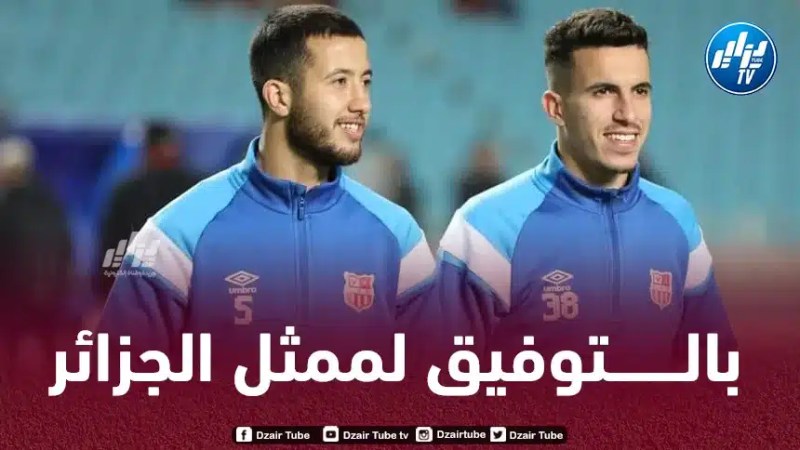 بالأســـماء…3 أندية مرشحة لمواجهة شباب بلوزداد في الدور الثاني من مسابقة دوري أبطال افريقيا