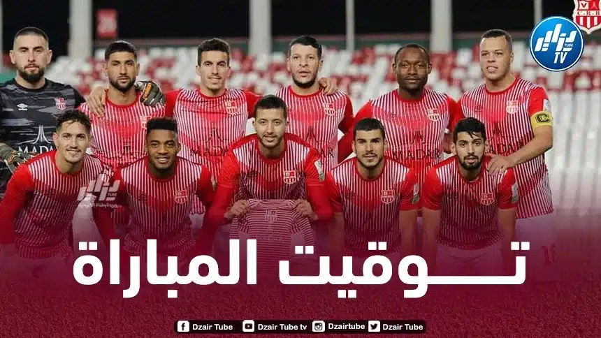 تــوقيت مباراة شباب بلوزداد و صان داونز…و القنوات الناقلة