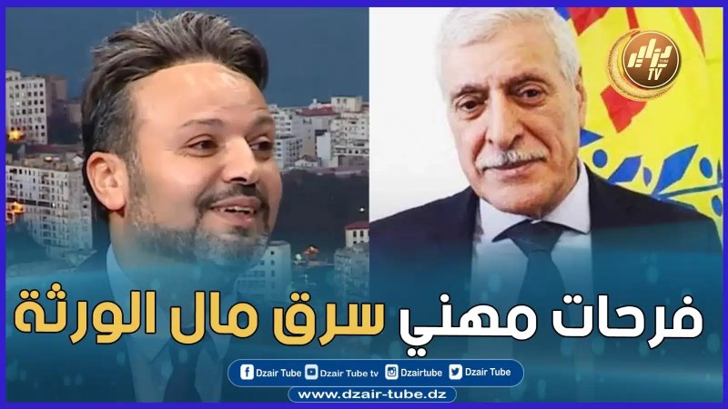 بالفيديو: هذه قصة فرحات مهني الذي يريد تقسيم الجزائر وفي نفس الوقت يرفض تقسيم الميراث