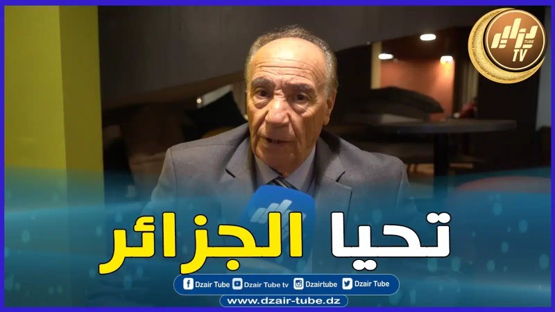 بالفيديو: شيخ الشعبي في الجزائر “عبد القادر شاعو” يهنئكم بمناسبة عيد الفطر عبر قناة دزاير توب “