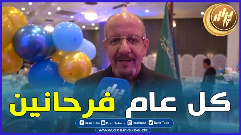 الفنان القدير عبد العزيز بن زينة يتمنى لكم عيدا سعيدا و لكل الأمة الإسلامية عبر قناتكم دزاير توب