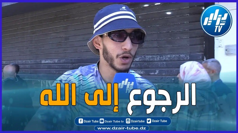 بالفيديو:  مواطن يتحدث بنبرة حزينة عن واقع شبابنا في الفضاء الأزرق … ما يحدث أمر غير عادي