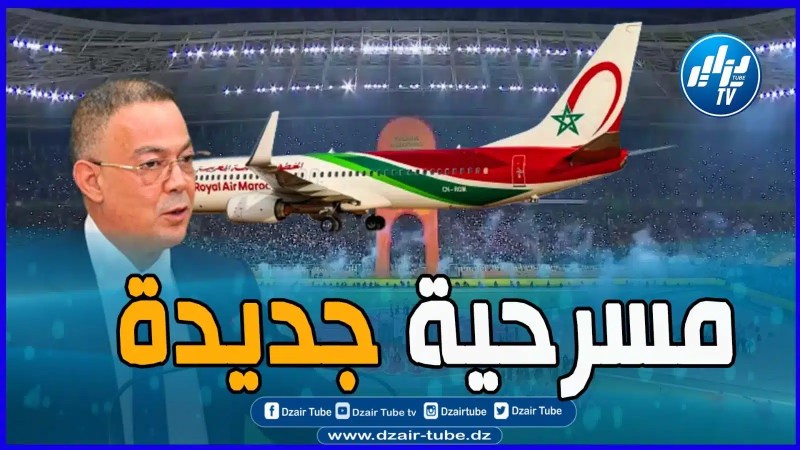 تقرير رياضي لقناة دزاير توب يمنح لقجع لقب الغباء عميل الم.خزن لا يكل ولا يمل من صناعة السيناريوهات