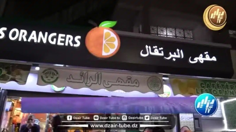 بالفيديو: القهوة التركية التي صنعت الحدث مؤخرا..مقهى البرتقال بالقبة يقدمها لزبائنه في سهريات رمضانية