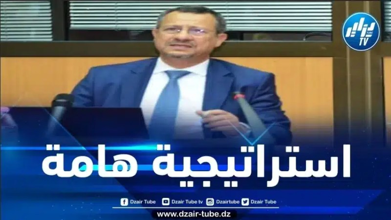 الوزير رخروخ يعرض استراتيجية برامج وانجازات قطاع الأشغال العمومية والمنشآت القاعدية