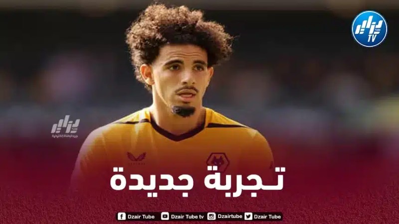 أيت نوري يقرر مغادرة وولفرهامبتون