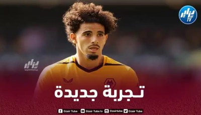 أيت نوري يقرر مغادرة وولفرهامبتون