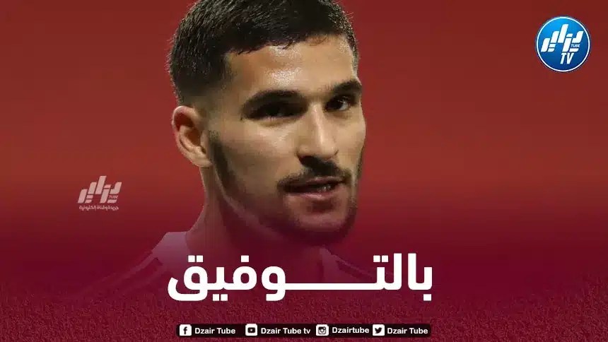 مــدرب عالمي يقترب من ضم حسام عوار