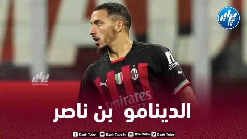 بن ناصر ضمن أفضل 5 لاعبين أفارقة الأغلى في أوروبا