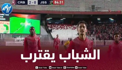 ”شباب بلوزداد”..خطوة بـخطوة..و اللقب الرابع على التوالي يقترب